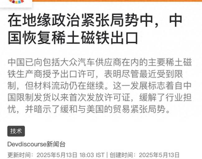 Exness外汇代理承认失败！英特尔CEO称永远无法赶超AMD和英伟达